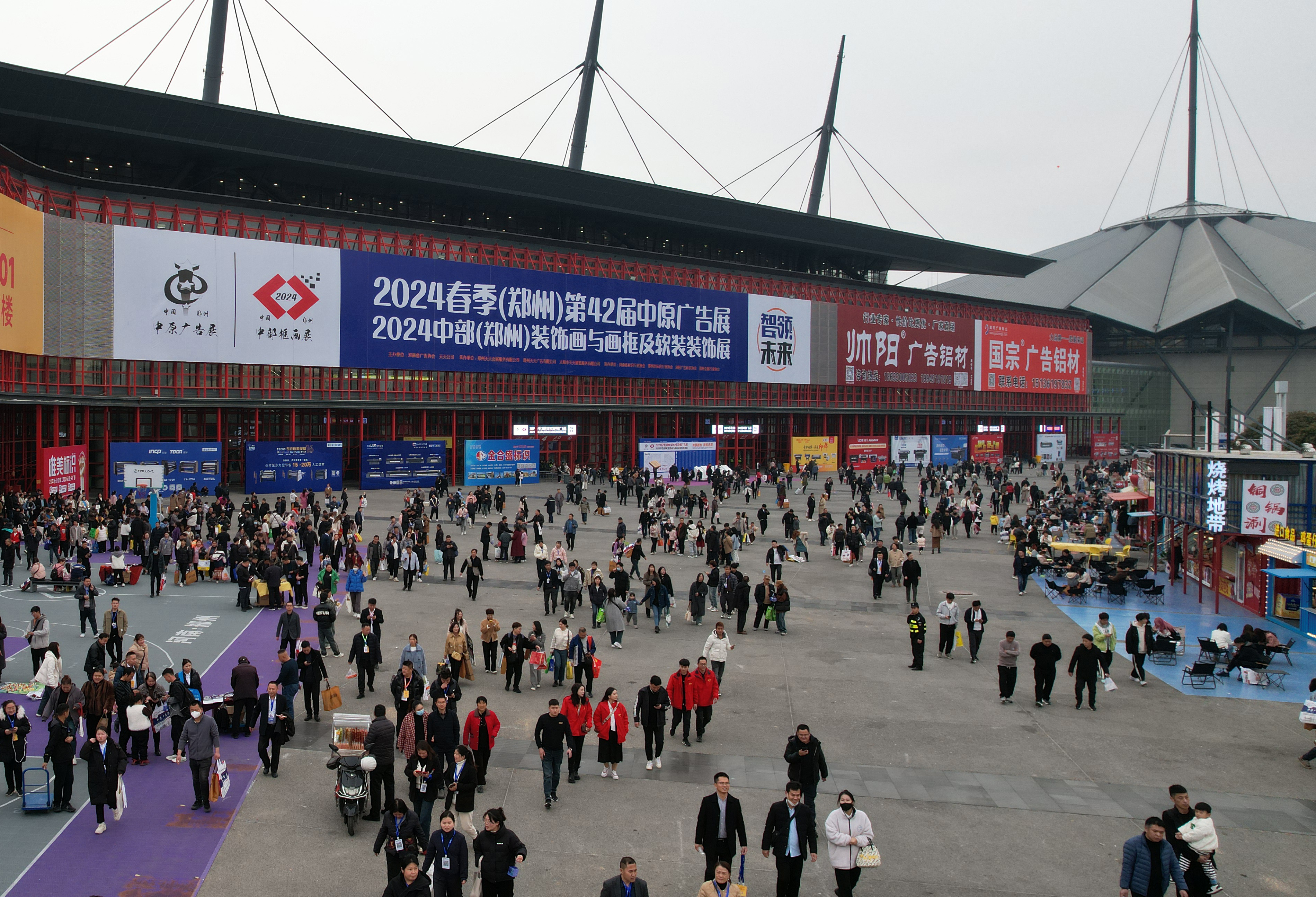 2026春季（鄭州）第45屆中原廣告展邀您再赴新約！